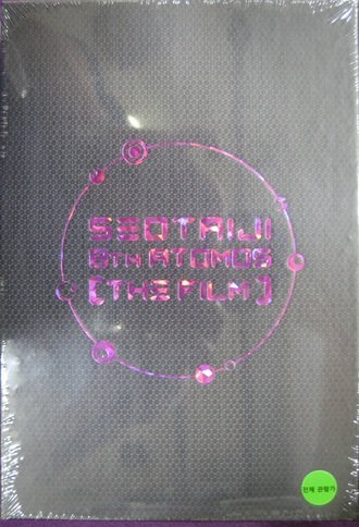 Kpop DVD, Seotaiji Seo TaiJi /8th Atomos The Film 2blu-Ray+2dvd+Booklet [Region Code : All] *NEW 10,000 LIMITED