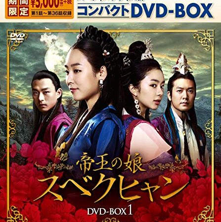 Seo Hyun Jin-Untitled (12 DVD) [Edizione: Giappone] [Import]