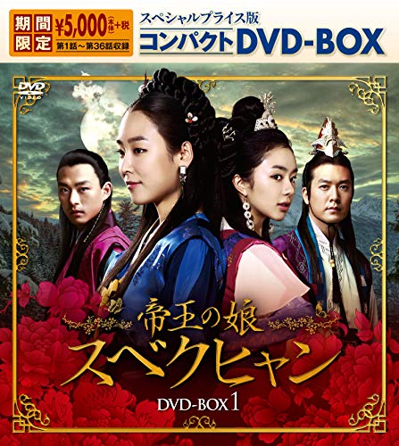 Seo Hyun Jin-Untitled (12 DVD) [Edizione: Giappone] [Import]