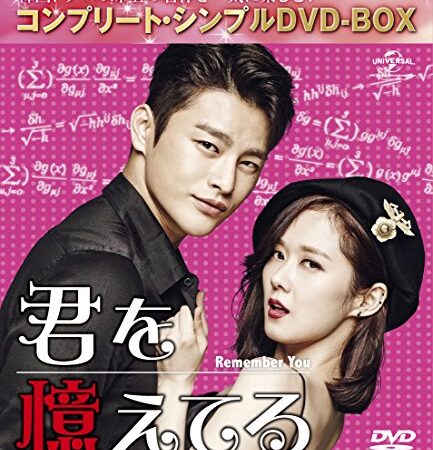 Seo Inguk-Untitled (9 DVD) [Edizione: Giappone] [Import]
