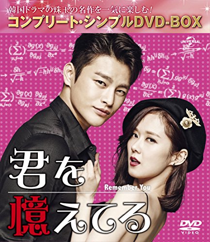 Seo Inguk-Untitled (9 DVD) [Edizione: Giappone] [Import]